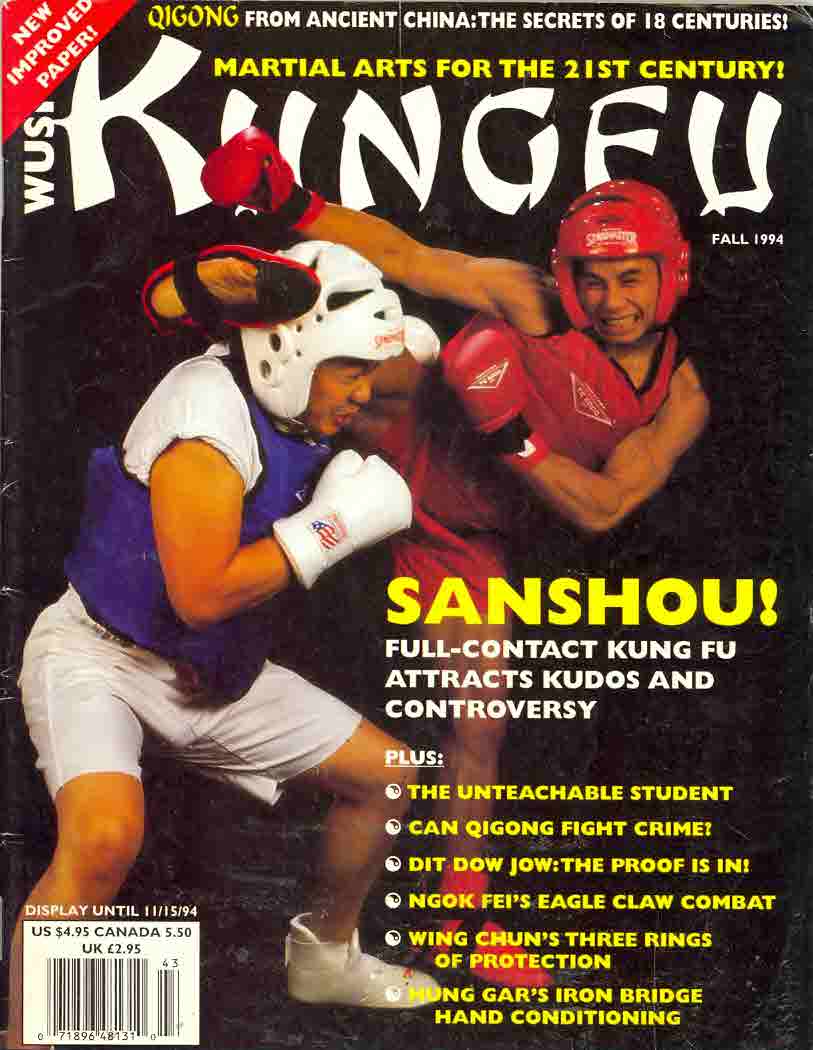 Fall 1994 Wushu Kung Fu